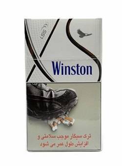 ونستون سیگار XS الترا